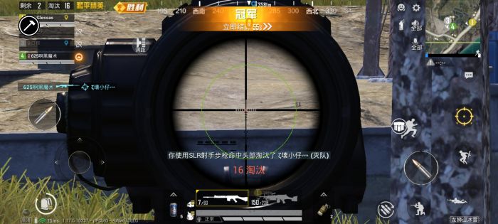 和平精英加速挂 - 移动提速神器免费版